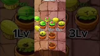 #pvz #plantsvszombies #пвз #пжврек #рек #games #врек #гибриды #моды #игра