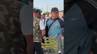 Жанторо93