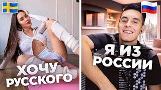 Accordionist from RUSSIA AMAZES PEOPLE on Omegle | What do people think about Russia?