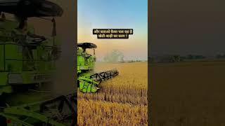 #̤i̤n̤d̤i̤a̤ #automobile #1k #games #1million #gaming #thar #3d #farming #8k  gaama aale ha chhori