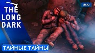 Скрытая Светящаяся пещера и Первый бункер - The Long Dark: Wintermute - 29