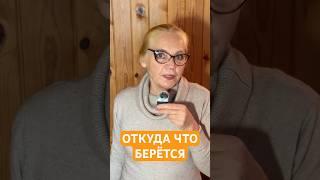 Откуда что берётся #инвестиции #бюджет #Хуснуллин