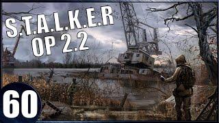 Прохождение : S.T.A.L.K.E.R. ОП 2.2 - Схрон с оружием в Забытом лесу#60.