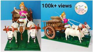 How to make Bullock Cart using waste cardboard| Rukhwat ideas| रुखवत बैलगाडी Part-3