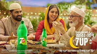 Iftar Meetups with 7up | 7up-er Sathe Iftar Meetups | 50 s