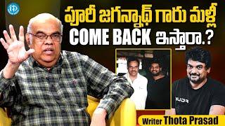 Writer Thota Prasad About Puri Jagannadh Direction | Anchor Raja | iDream Media