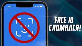 Не работает Face ID на iPhone