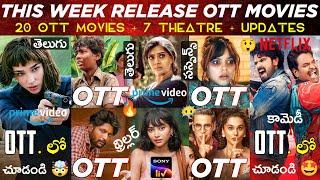 This Week Release OTT Telugu Movies | 20 New OTT Movies: Mathu Vadalara 2: OTT Release Movies Telugu