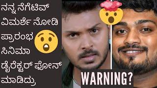 PRARAMBHA DIRECTOR CALLED ME AFTER SEEING MY NEGATIVE REVIEW!! - WARNING? - KANNADIGA AGNI