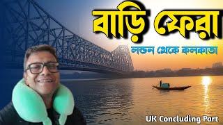 Air India Flight LondonTo Mumbai | লন্ডন থেকে বাড়ি ফিরলাম | UK Concluding Part