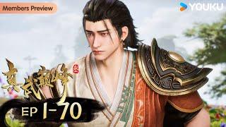 MULTISUB【The Peak of True Martial Arts3】 EP1-70 FULL | Wuxia Animation | YOUKU ANIME