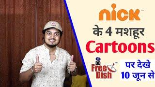 Enjoy 4 New Cartoons on DD Free Dish from 10th June with Colors Rishtey Channel | DD Free Dish