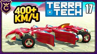 САМАЯ БЫСТРАЯ МАШИНА! TerraTech 1.6