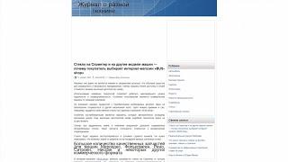 texnika.com.ua - Guest posting an article, news or press release on the website texnika.com.ua