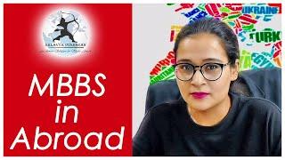 MBBS IN ABROAD | MBBS in abroad Fees, MEDICAL UNIVERSITIES, Admission Indian Students