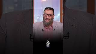 معمم صرخي مهياط#وليد_إسماعيل