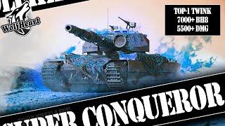 ПРОЕКТ "ТОП-1 ТВИНК" | ФИНАЛЬНЫЙ СТРИМ ПО Super Conqueror | ДОБИВАЮ 95% | 6819 за 12 боев