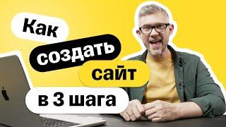 Как самому бесплатно создать интернет-магазин