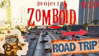 Ep10: Gare aux alarmes! (Project Zomboid fr Build 41 Road Trip)