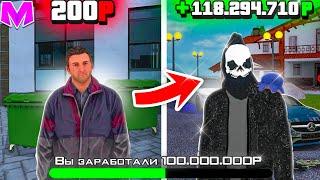 КАК ЗАРАБОТАТЬ ПЕРВЫЕ 50КК на МАТРЕШКЕ РП | МАТРЁШКА RP ( CRMP MOBILE )