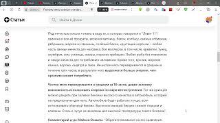 Почему мясо свиньи считается нечистым для человека. РБТИ даёт единственно правильное объяснение.