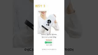 2024년 손마사지 Best 상품 추천
