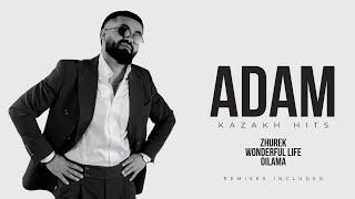 ADAM - КАЗАХСКИЕ ХИТЫ  Подборка хитов 2023-2024