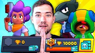 NEUSTART in 1 VIDEO!  0 auf 10.000 TROPHÄEN in Brawl Stars!