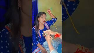 #rakshabandhan #rakhispecial #comedy #youtubeshorts #shorts