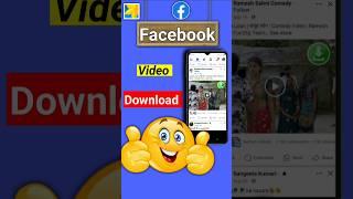 how to download Facebook video in gallery | download Facebook video | how to download Facebook video