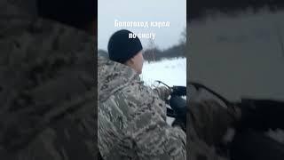 Болотоход Карел по снегу.