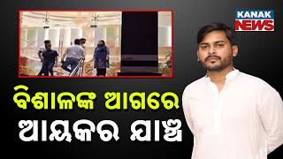 Income Tax Raids Continue on Late Odisha Minister Naba Das’s Properties