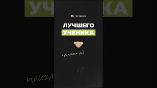 Курс SMM 2025