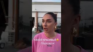 Татьяна Мусульбес Роман Капаклы Ирина Пинчук Арай Чобонян Давид Алан Мия