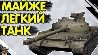 Obj 140 - ЧЕСНИЙ ОГЛЯД ОБ'ЄКТ 140 WoT Blitz