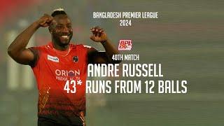 Andre Russell's 43 Runs Against Rangpur Riders | 40th Match | Season 10 | BPL 2024