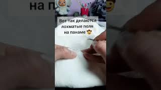 Делаем лохматые края на джинсе и льне