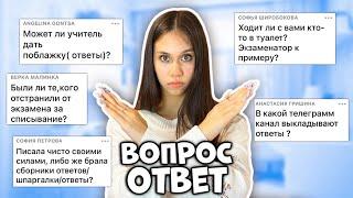 Как Я СДАВАЛА ОГЭ ...