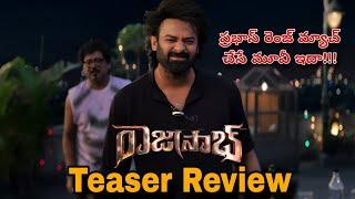 Rajasaab Teaser Review | Rajasaab Teaser | Tollywood TFN