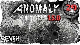 S.T.A.L.K.E.R. Anomaly 1.5.0  Призраки Рыжего Леса (29)