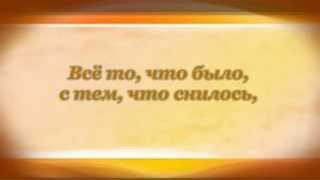 Сергей Городецкий. Должно быть...