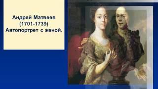 Презентация к уроку истории: "Петровские преобразования в области культуры"