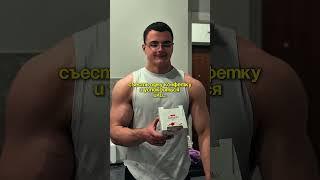 ТГК: BBROVSHAN #спорт #рек #тренер #gym #gymtok #тренировка #сила #мотивация