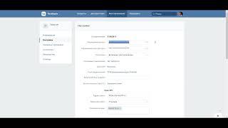Токен ВКонтакте Как Получить Access Token за 1 минуту