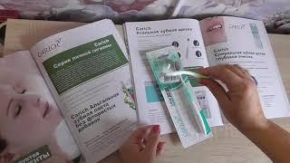 Спиральная зубная щетка от #Greenleaf