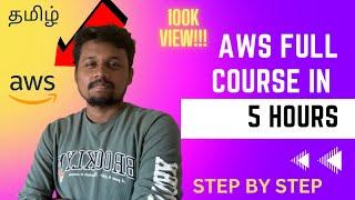 AWS Full Course for beginners in Tamil | Free Crash Course | Ultimate AWS Tutorial in Tamil