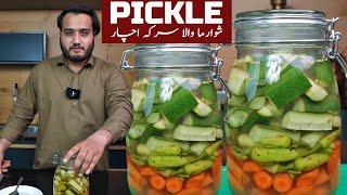 Vegetable Pickles Recipe for Shawarma and BBQ  | No Oil Pickle (Secret Formula)