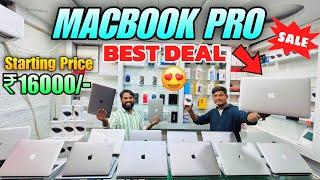 MacBook Only ₹16000/- में  | Cheapest Laptop Market in Patna | Second Hand Laptop