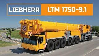 LIEBHERR LTM 1750-9.1 - 9-осный автокран грузоподъемностью до 800 тонн