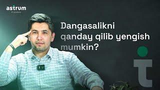 Dangasalikni qanday qilib yengish va shaxsiy rivojlanish mumkin? | To'liq video | Astrum IT Academy